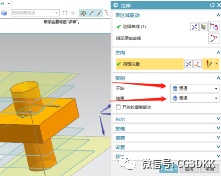 UG关于草图拉深和旋转命令，草图的默认设置，UG拔模等笔记的图15