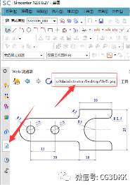 UG NX草图属性设置，UG工程草图CAD制作方法记录的图10