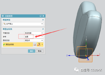 UG NX草图属性设置，UG工程草图CAD制作方法记录的图2
