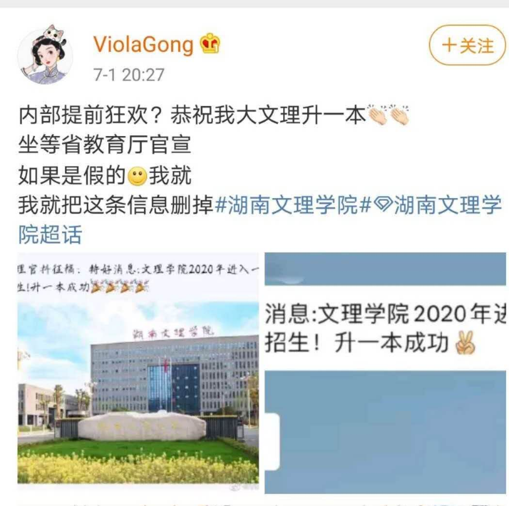 湖南文理学院怎么样_湖南文理学院介绍视频_湖南文理学院主页快速导航