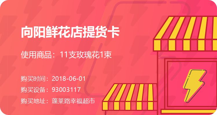 这个七夕，来感受宝能智能售货柜首秀的甜蜜暴击-小麦智能