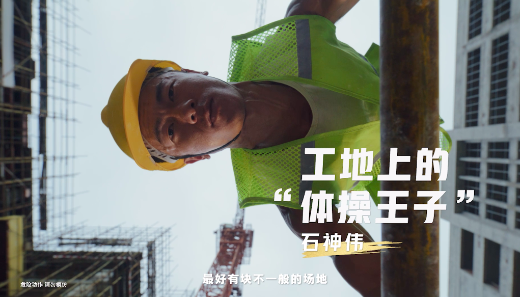 贾玲 新华社采访