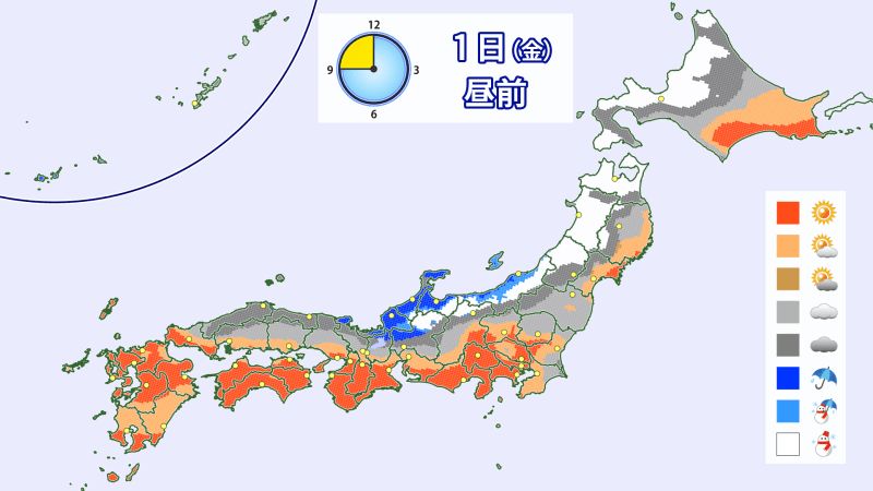 被發明的傳統：日式奇葩春節指南 | 梁文道·八分 歷史 第13張