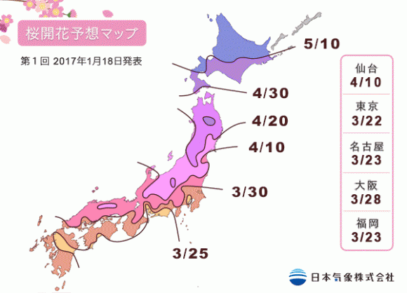 被發明的傳統：日式奇葩春節指南 | 梁文道·八分 歷史 第14張