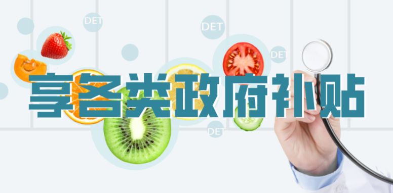 ����������2000Ԫ���������ѧ���Խ�����ҵ����Ȥ����ץ���˽⣡