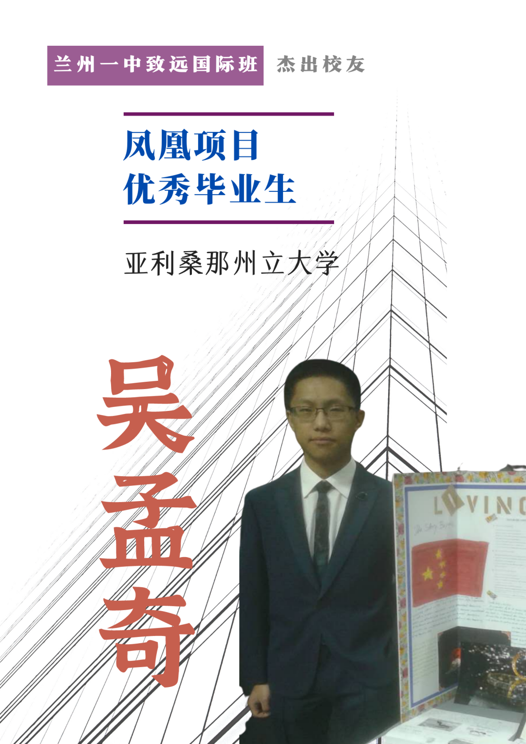 蘭州一中地址查詢_蘭州一中地址在哪里_蘭州一中地址