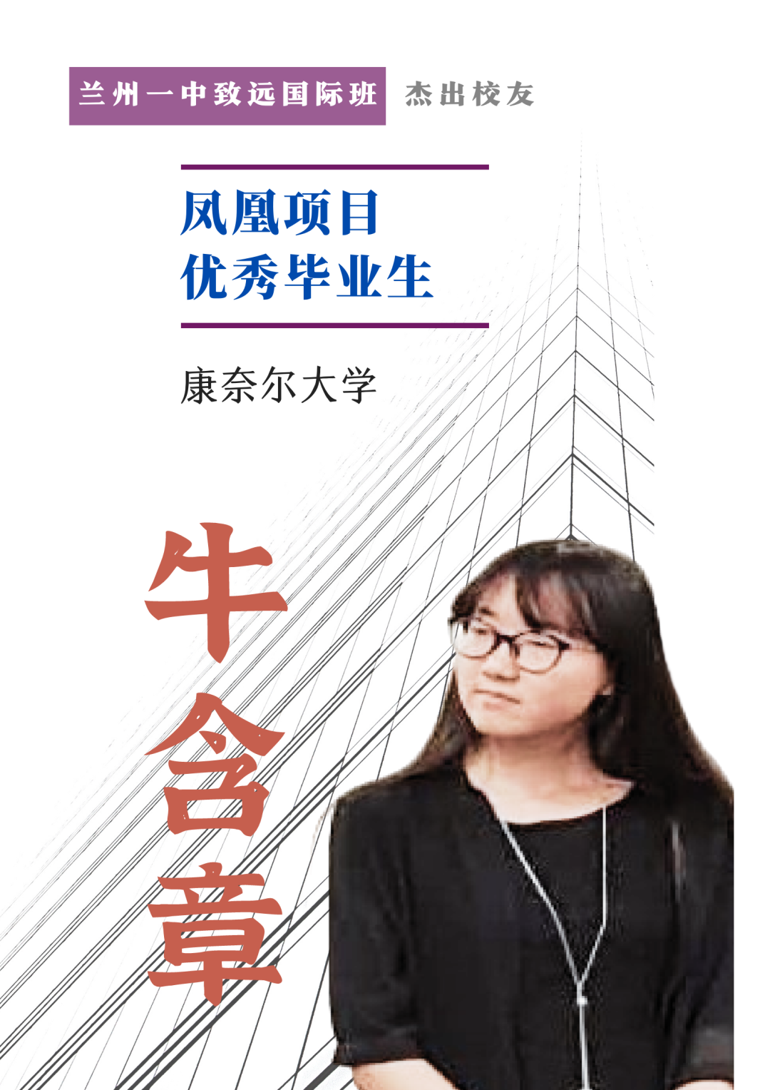 蘭州一中地址查詢_蘭州一中地址在哪里_蘭州一中地址