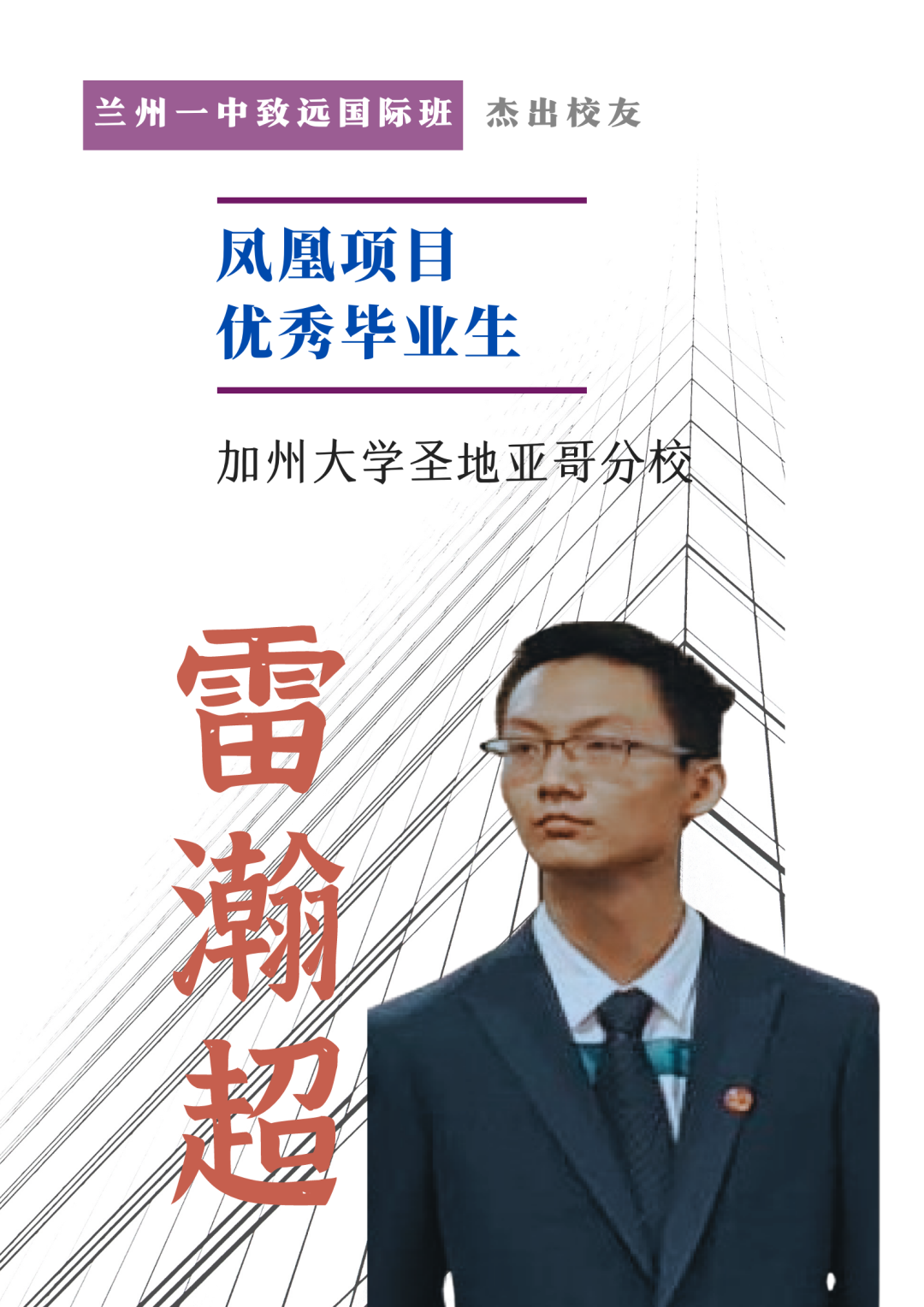 蘭州一中地址查詢_蘭州一中地址_蘭州一中地址在哪里