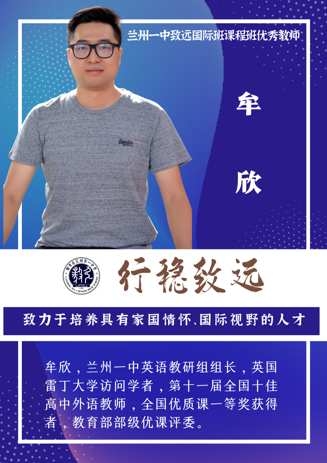蘭州一中地址_蘭州一中地址在哪里_蘭州一中地址查詢