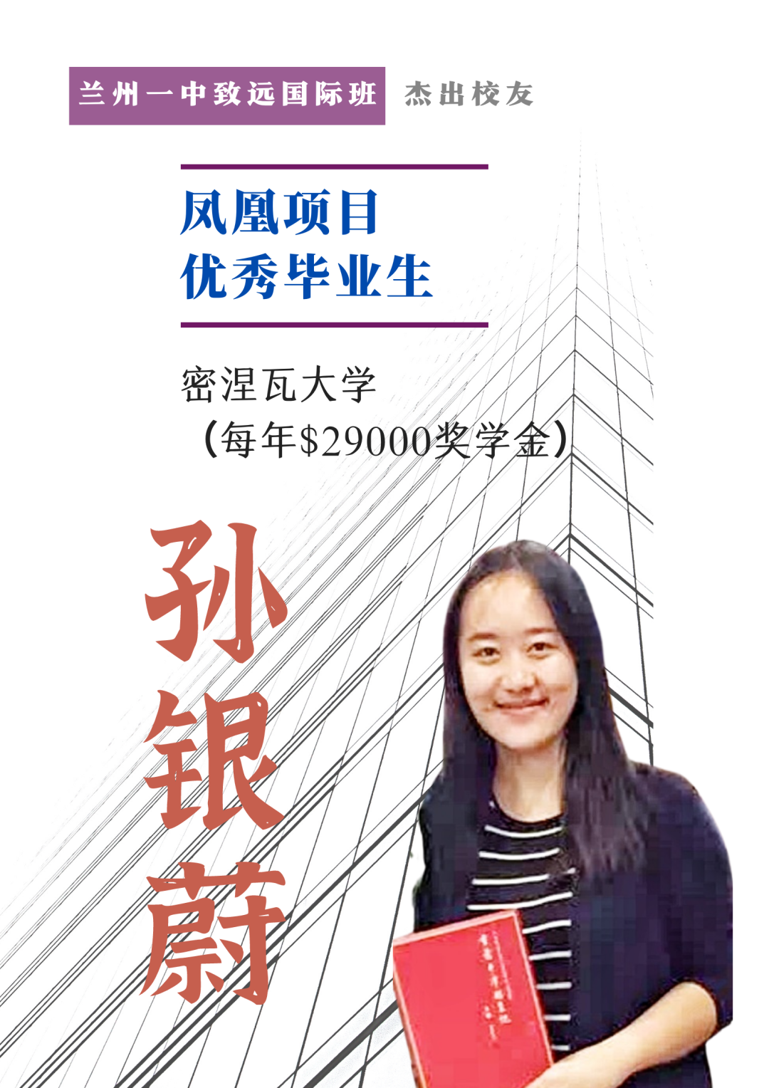 蘭州一中地址_蘭州一中地址查詢_蘭州一中地址在哪里