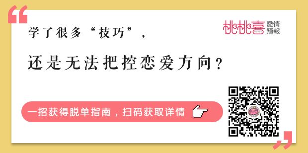 紫微流年排盘看桃花_紫微斗数桃花测算_免费八字桃花测算