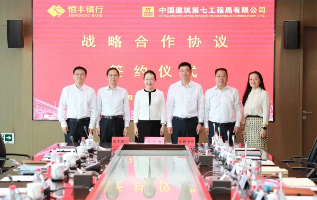 恒丰银行党委书记、董事长陈颖赴河南调研