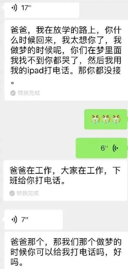 「媽媽，如果治不好，你再要一個孩子吧」，你永遠不知道孩子有多愛你 親子 第2張