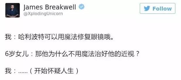 夫妻倆誰的基因決定了孩子的外貌和智商？真相竟然是…… 親子 第14張