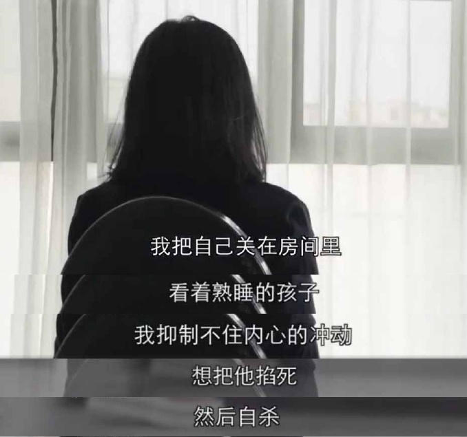 「跳樓前，她還想給孩子喂口奶」，壓垮女人的不是離婚，不是出軌，而是…… 親子 第3張