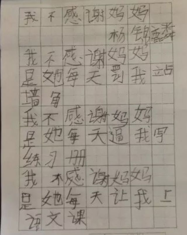 13歲男孩親筆信：這才是未成年人該有的樣子！讓無數媽媽淚目！ 親子 第6張