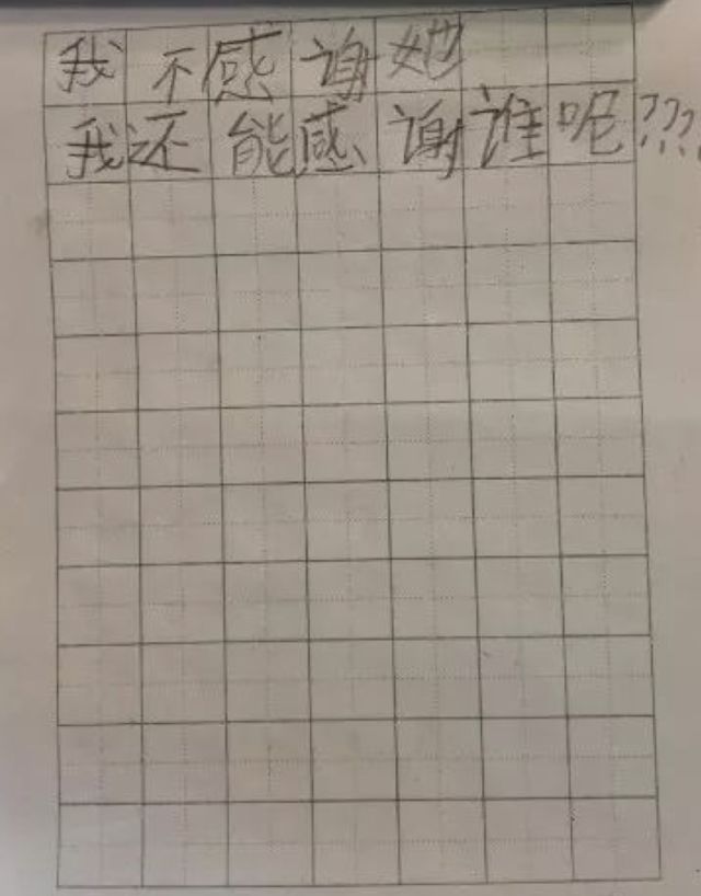 13歲男孩親筆信：這才是未成年人該有的樣子！讓無數媽媽淚目！ 親子 第7張