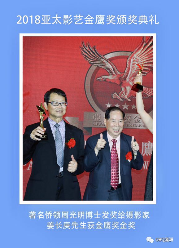 澳洲著名华裔摄影师姜长庚荣膺3项大奖 - 3