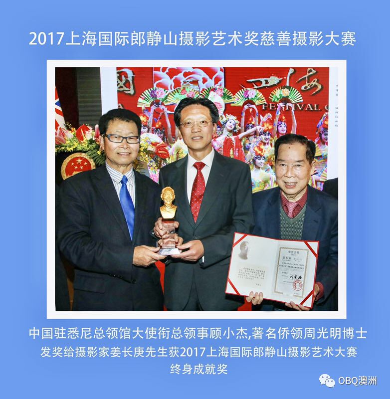 澳洲著名华裔摄影师姜长庚荣膺3项大奖 - 2