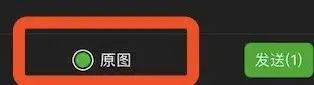 原图分享