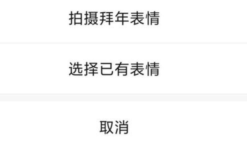 微信能点亮哪些图标_点亮图标能微信聊天吗_微信点亮图片怎么做