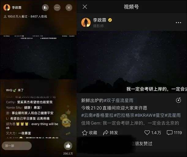 微信点亮图片怎么做_点亮图标能微信聊天吗_微信能点亮哪些图标
