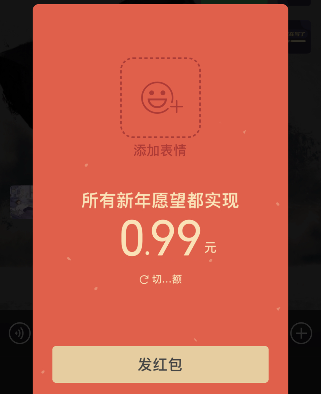 点亮图标能微信聊天吗_微信能点亮哪些图标_微信点亮图片怎么做