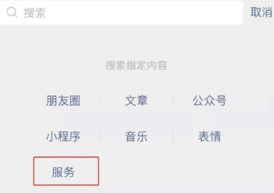 微信能点亮哪些图标_微信点亮图片怎么做_点亮图标能微信聊天吗