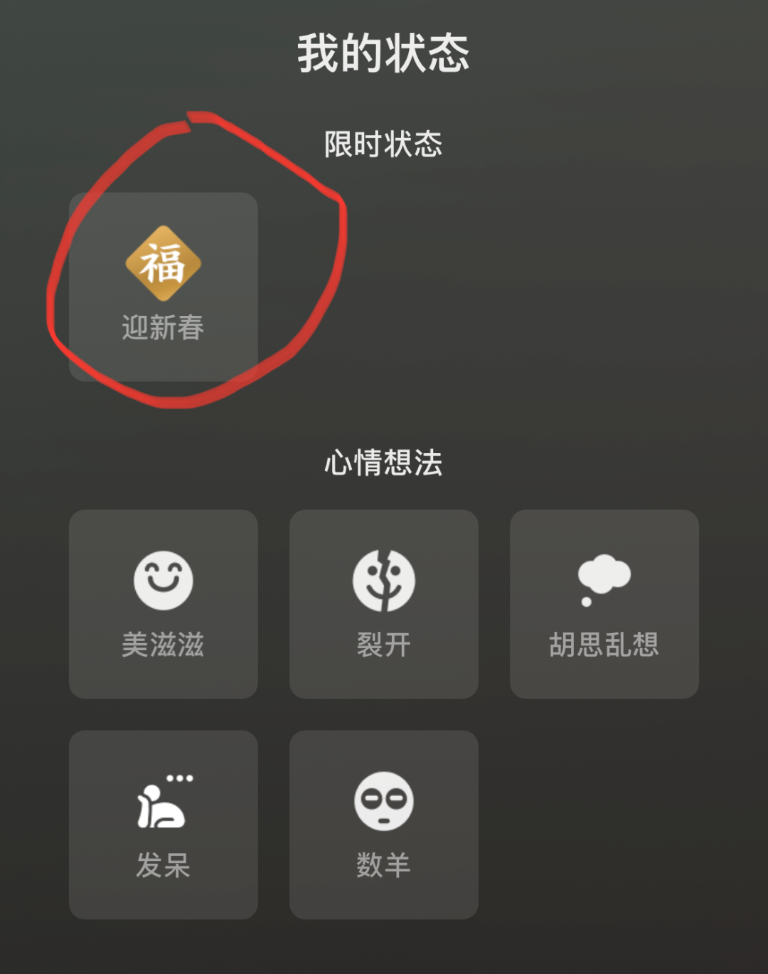 微信点亮图片怎么做_点亮图标能微信聊天吗_微信能点亮哪些图标