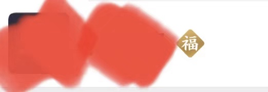微信点亮图片怎么做_微信能点亮哪些图标_点亮图标能微信聊天吗