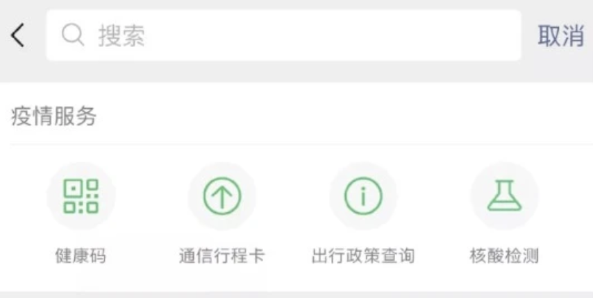 微信点亮图片怎么做_微信能点亮哪些图标_点亮图标能微信聊天吗