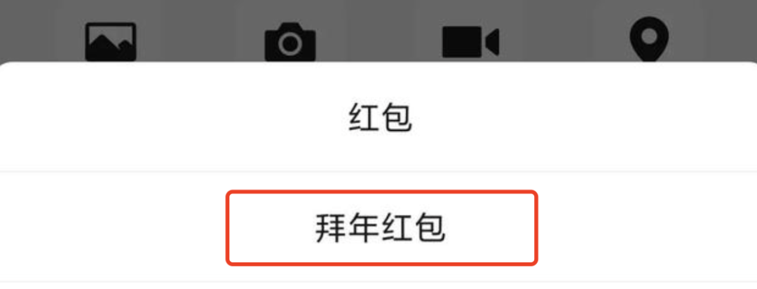 微信能点亮哪些图标_点亮图标能微信聊天吗_微信点亮图片怎么做