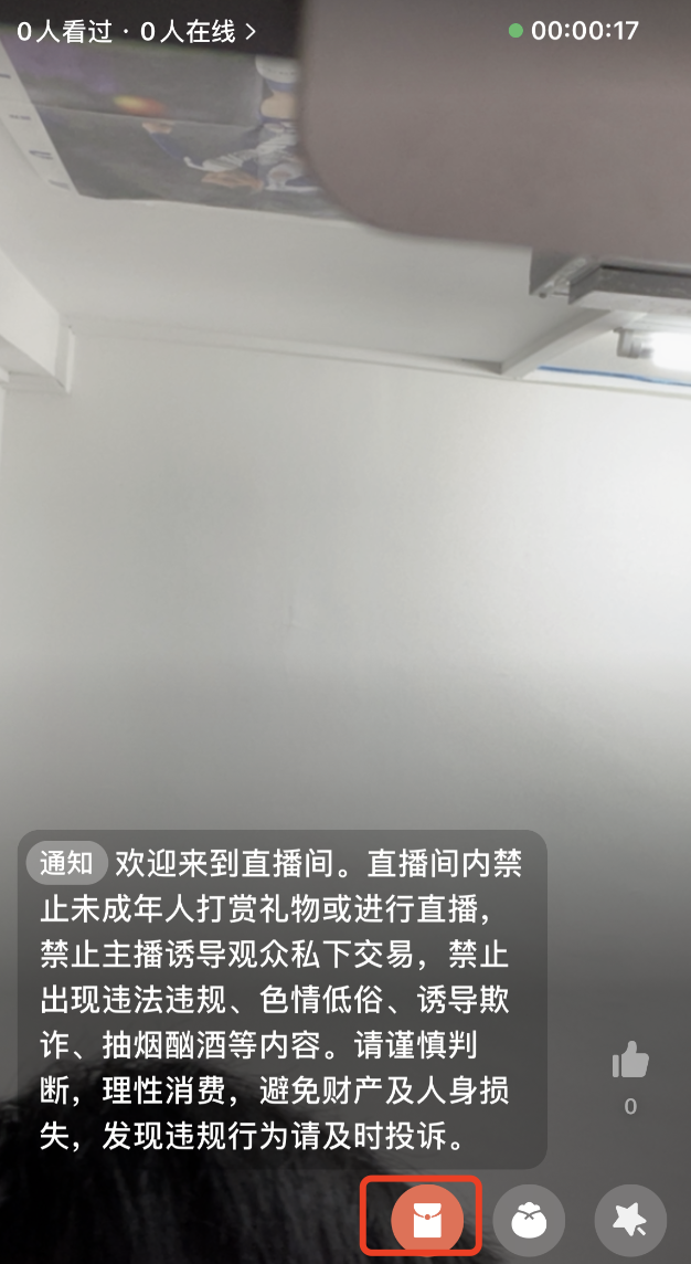 微信能点亮哪些图标_点亮图标能微信聊天吗_微信点亮图片怎么做