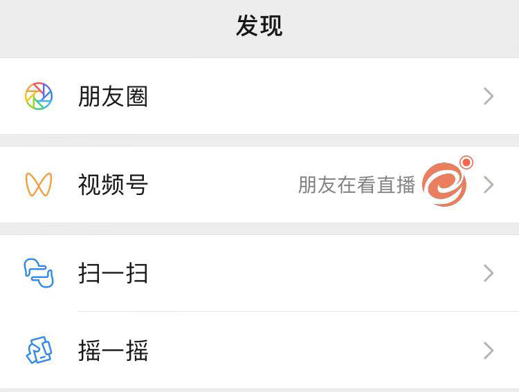 微信点亮图片怎么做_点亮图标能微信聊天吗_微信能点亮哪些图标