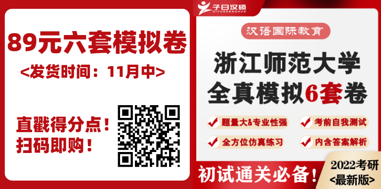 【经验分享】初试400+学姐，分享大连理工大学汉硕考研冲刺技巧&考前心态调整！