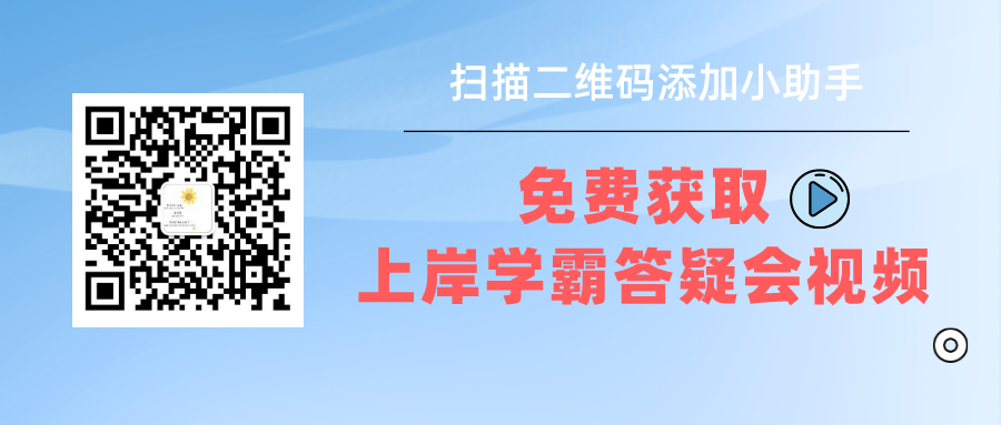 【经验分享】初试400+学姐，分享大连理工大学汉硕考研冲刺技巧&考前心态调整！