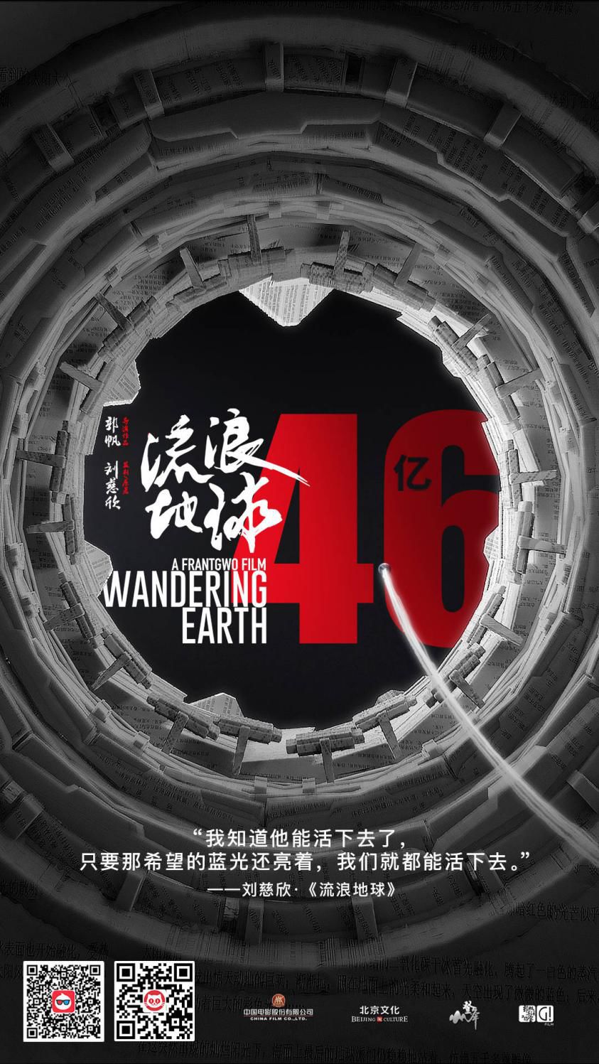 想着如何复制爆款，不如想想如何制造爆款(图14)