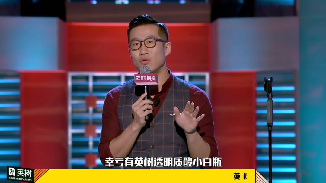 复盘2019年品牌的综艺营销，我们发现了这些新趋势(图11)