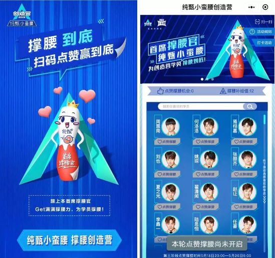 复盘2019年品牌的综艺营销，我们发现了这些新趋势(图4)