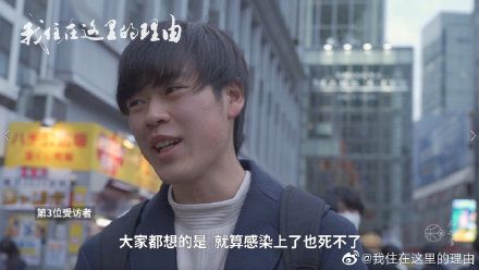 重磅！日韩沦陷，伊朗成第二个病毒输出国！新冠可能全球爆发大流行！（组图） - 17
