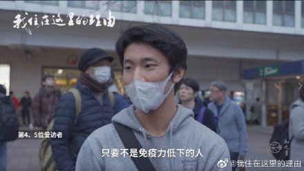 重磅！日韩沦陷，伊朗成第二个病毒输出国！新冠可能全球爆发大流行！（组图） - 18