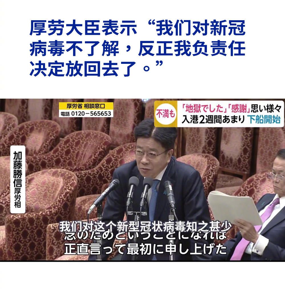 重磅！日韩沦陷，伊朗成第二个病毒输出国！新冠可能全球爆发大流行！（组图） - 15
