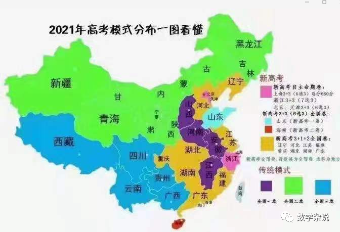 5月25日考题分享 潍坊三模 南开中学第七次质量检测数学试题答案 奇趣数学苑 微信公众号文章 微小领