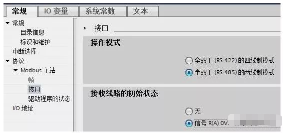 西門子TIA Modbus主站通訊，絕對(duì)干貨！的圖6