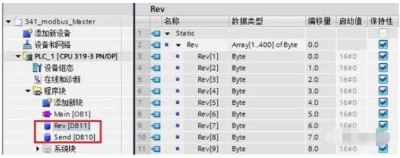 西門子TIA Modbus主站通訊，絕對(duì)干貨！的圖8