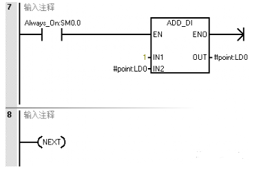 看看PLC大神是怎么编CRC校验程序的的图6