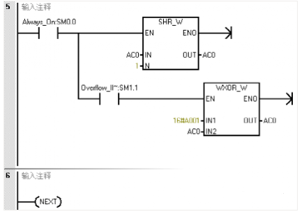 看看PLC大神是怎么编CRC校验程序的的图5