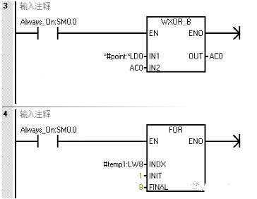 看看PLC大神是怎么编CRC校验程序的的图4