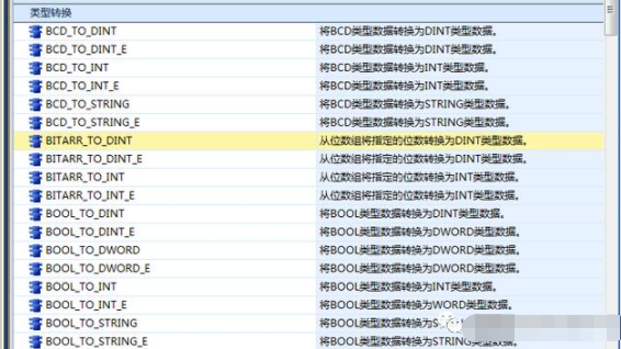 三菱ST语言编程中常用的函数/功能块使用方法的图11