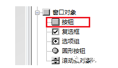 WinCC过程画面的基本配置的图5